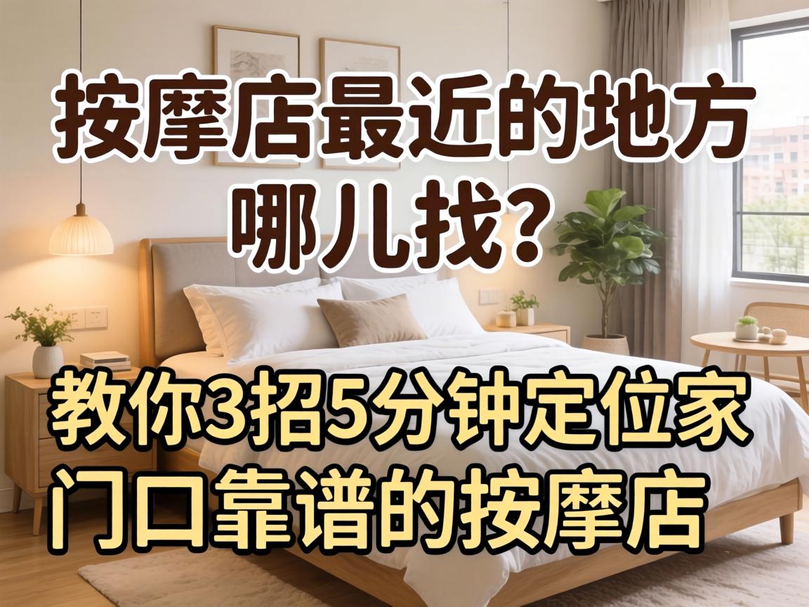 ���õ�����ĵط����Ķ���������3��5���Ӷ�λ���ſڿ��׵����õ�