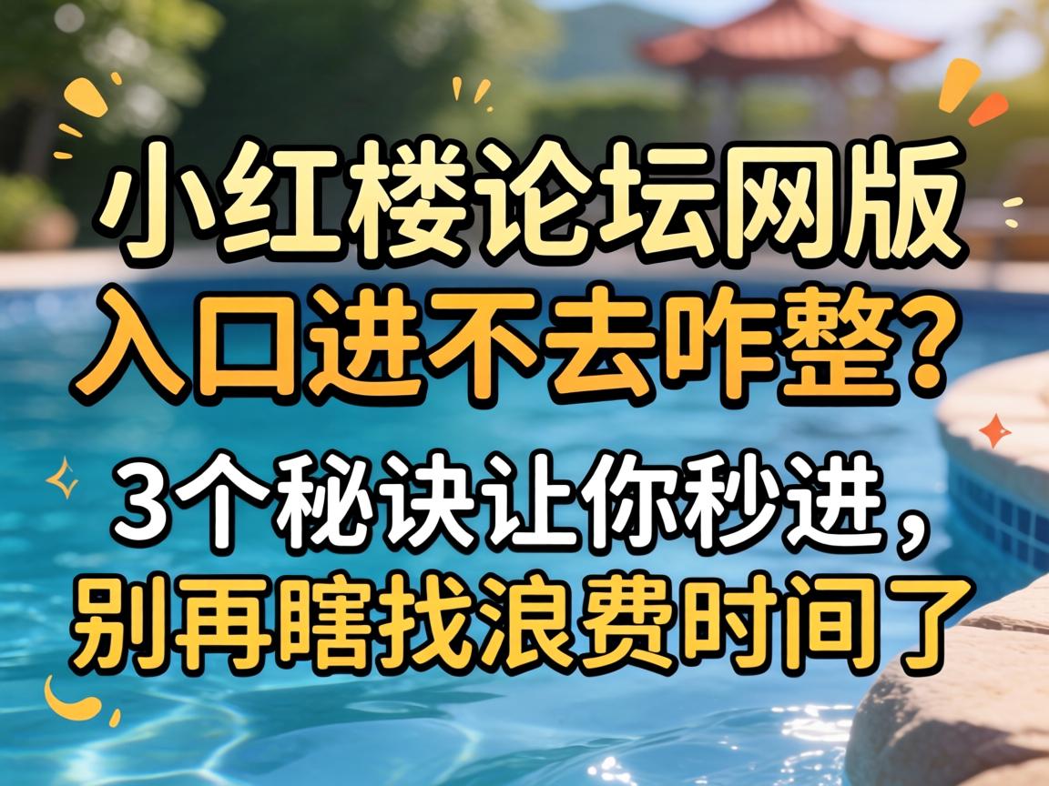 С��¥��̳��ҳ����ڽ���ȥզ����3���ؾ��������������Ϲ���˷�ʱ����