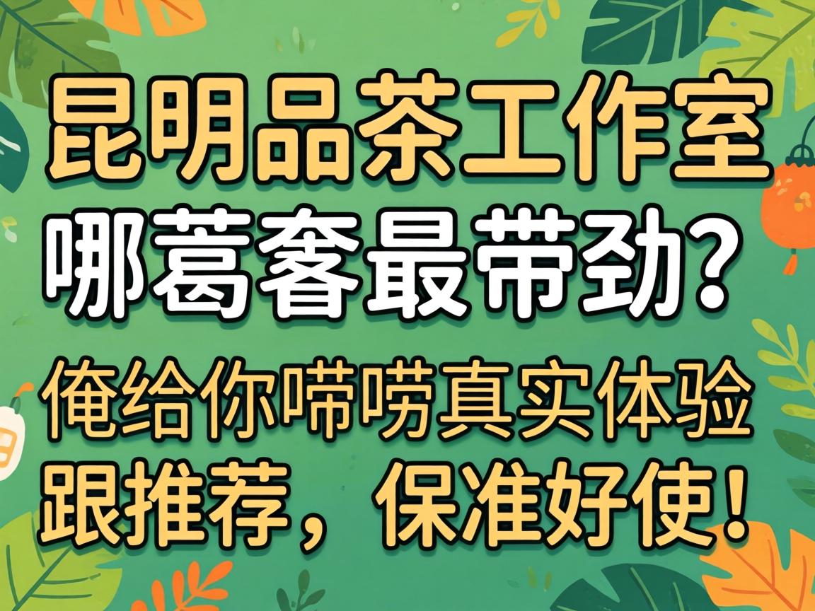 ����Ʒ��������������������������������ʵ������Ƽ�����׼��ʹ��