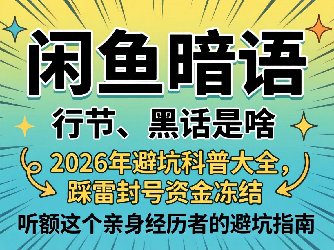 �����пڡ��л����ڻ���ɶ��2026��ܿӿ��մ�ȫ�����׷���ʽ𶳽�������������������ߵıܿ�ָ��