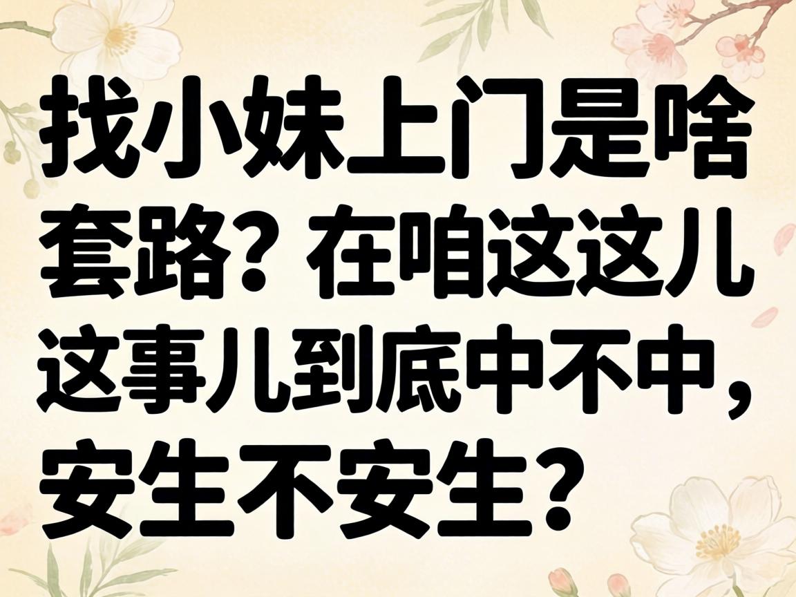 ��С��������ɶ��·������������¶������в��У�������������