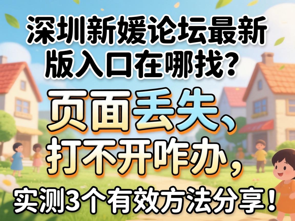 ����������̳���°������������ҳ��ɥʧ���򲻿�զ����ʵ��3����ЧҪ�������