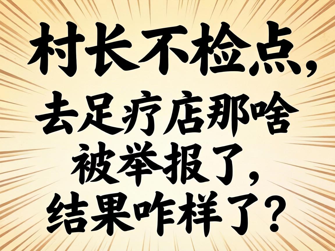 �峤�������ȥ���Ƶ���ɶ���ٱ��������զ������