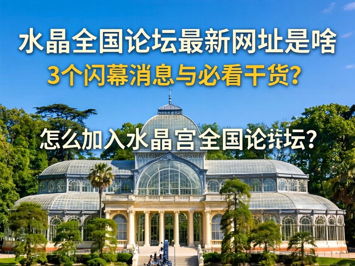 ˮ����ȫ����̳������ַ��ɶ��,��ô����ˮ����ȫ����̳��3����Ļ��Ϣ��ؿ��ɻ���