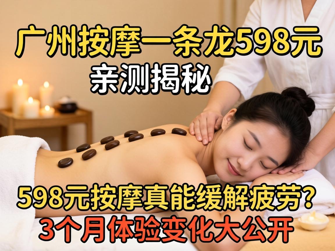 ��������һ����598Ԫ�ײ����, 598Ԫ�������ܻ���ƣ����3��������������