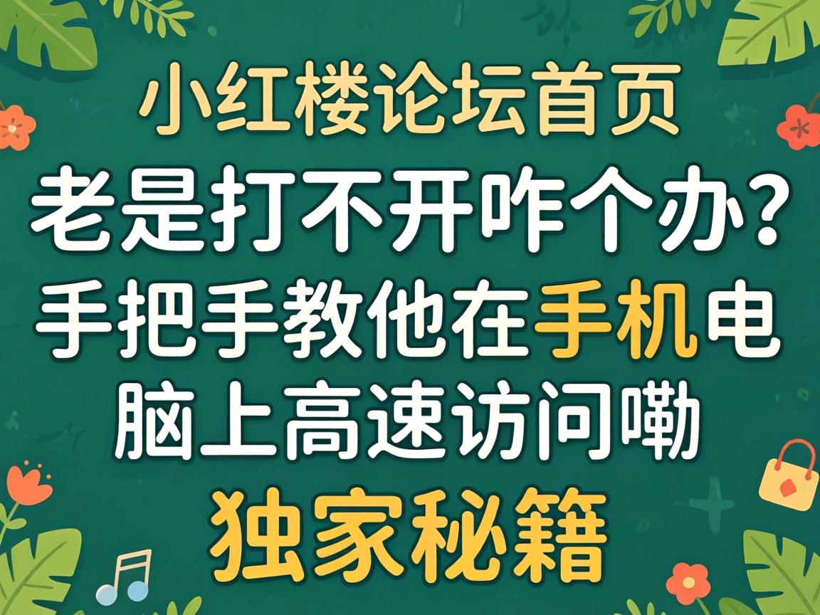 С��¥��̳��ҳ_���Ǵ򲻿�զ�������ְ��ֽ������ֻ������ϸ��ٻ���϶����ؼ�