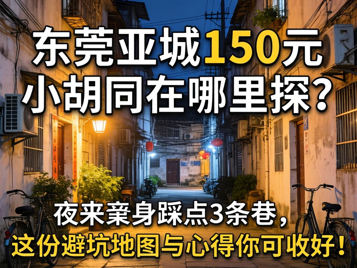 ��ݸ����150ԪС��ͬ����̽��ҹ�������ȵ�3��������ݱܿӵ�ͼ���ĵ�����պã�