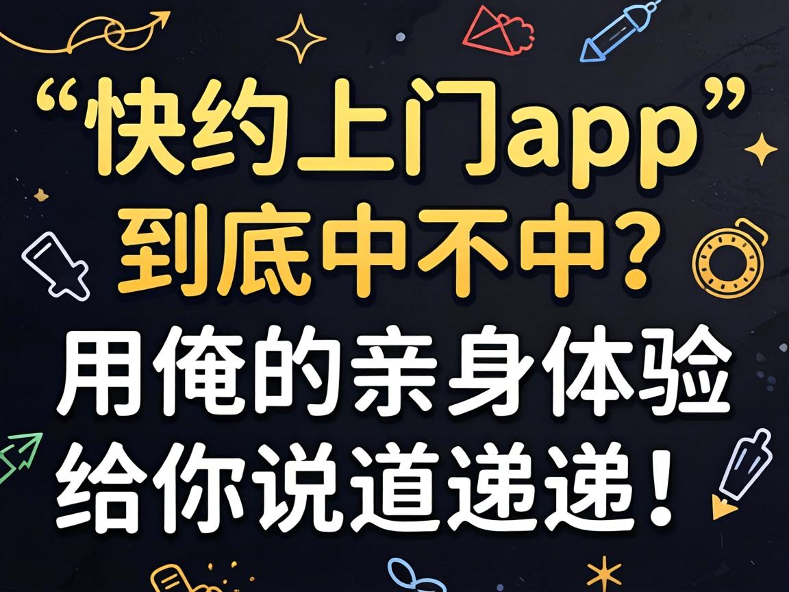 �⡰��Լ����app�������в������ð��������������˵��˵����