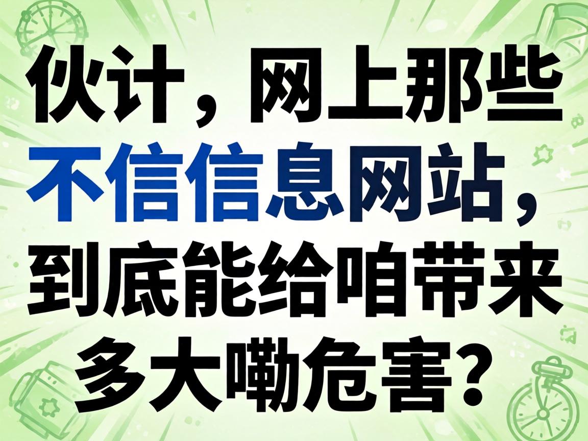 �����������Щ������Ϣ��վ�������ܸ��۴��������Σ����