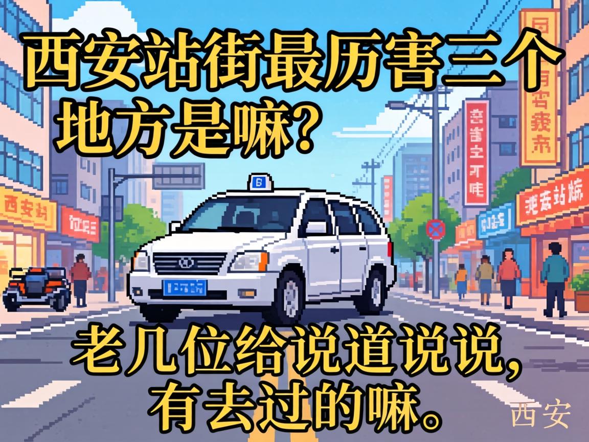 ����վ�������������ط��������ϼ�λ��˵��˵������ȥ�����