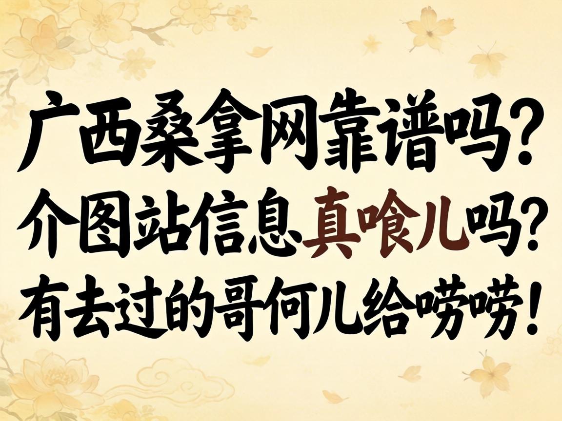 ����ɣ����������������վ��Ϣ�����������ȥ���ĸ��Ƕ������룡