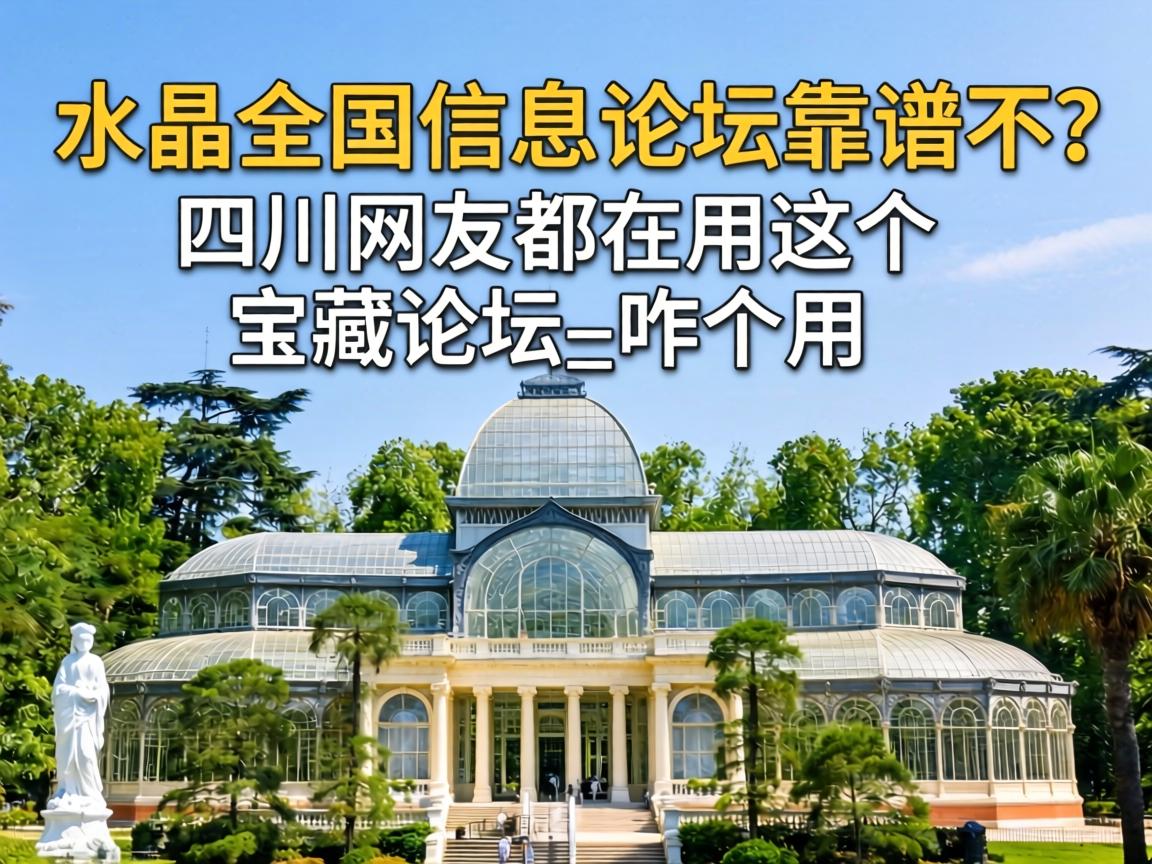 ˮ����ȫ����Ϣ��̳���ײ����Ĵ����Ѷ��������������̳_զ����