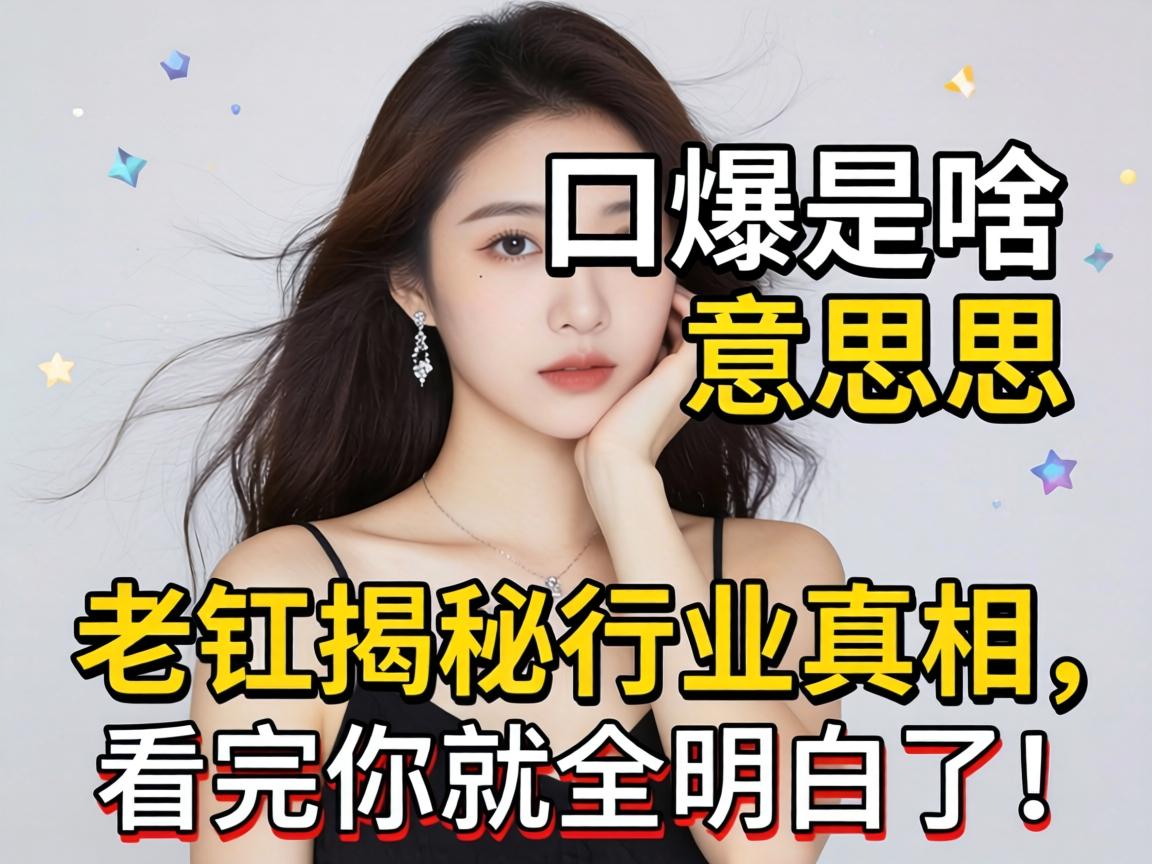 ģ�ؿڱ���ɶ��˼�����������������������������ȫ�����ˣ�