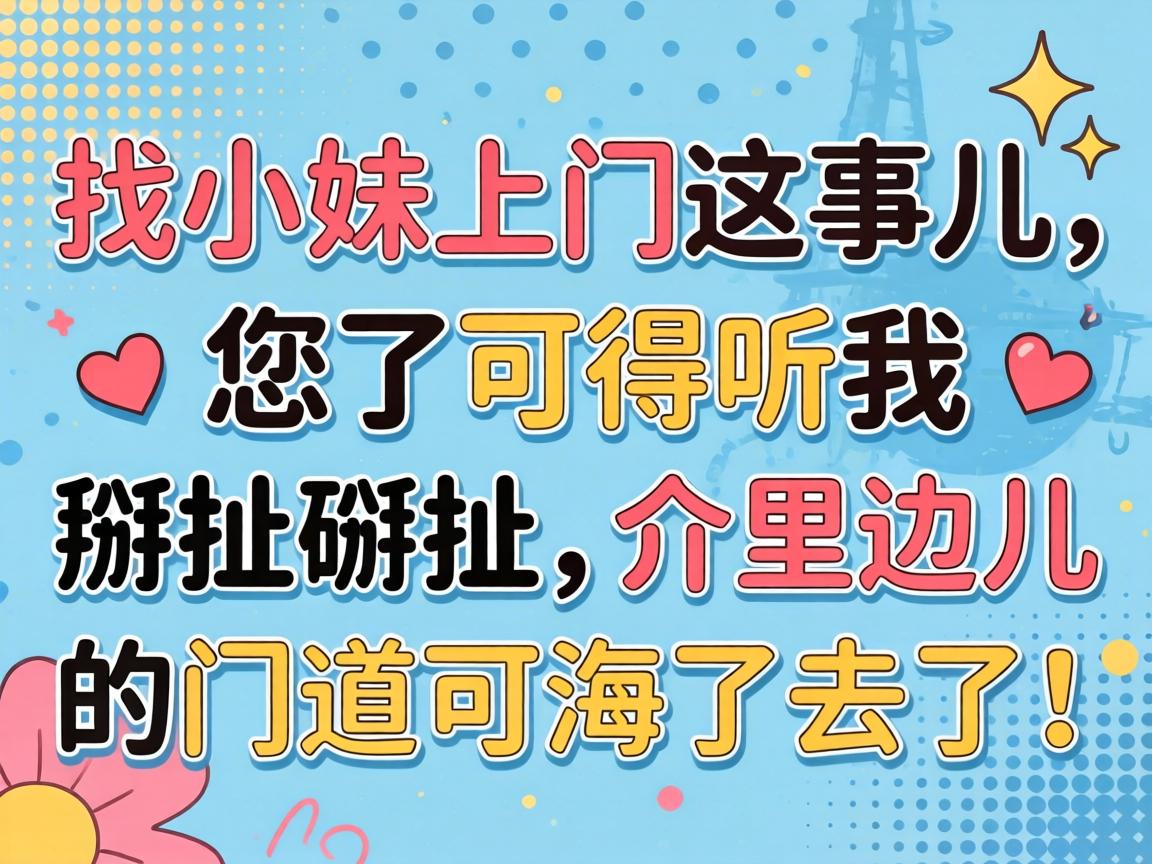 ��С���������¶������˿ɵ�������������������߶����ŵ��ɺ���ȥ�ˣ�