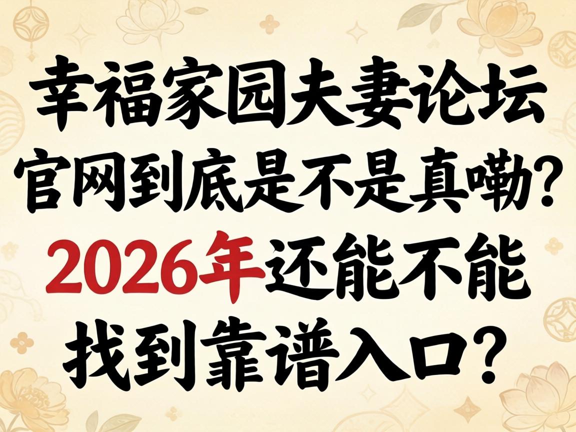 �Ҹ���԰��ٳ��̳���������ǲ���������2026�껹�ܲ����ҵ����������