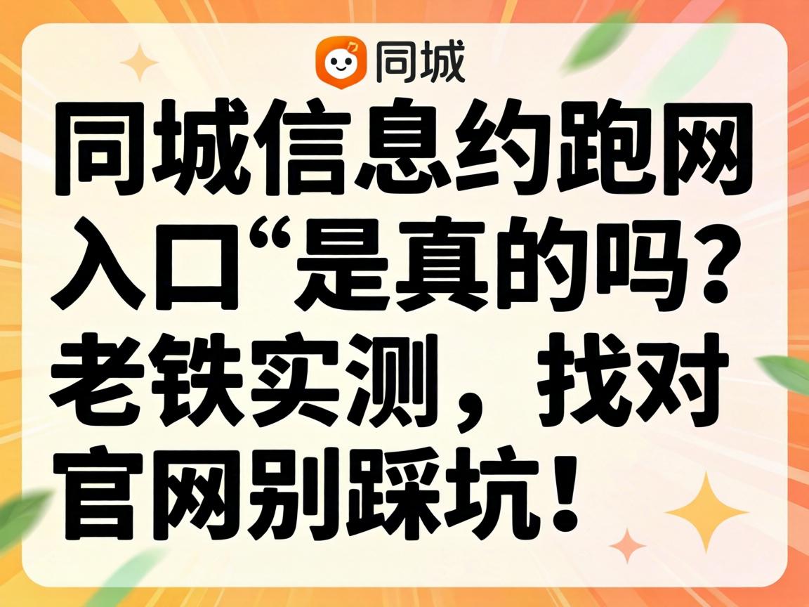 ͬ����ϢԼ�������_�������������ʵ�����ҶԹ�����ȿӣ�