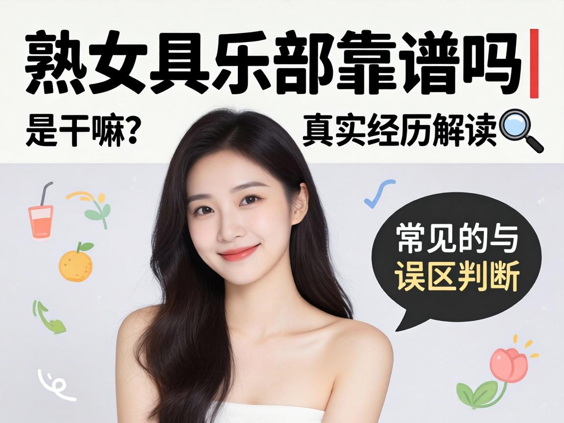 ��Ů���ֲ�������|��ʵ�������? �Ǹ�����볣������