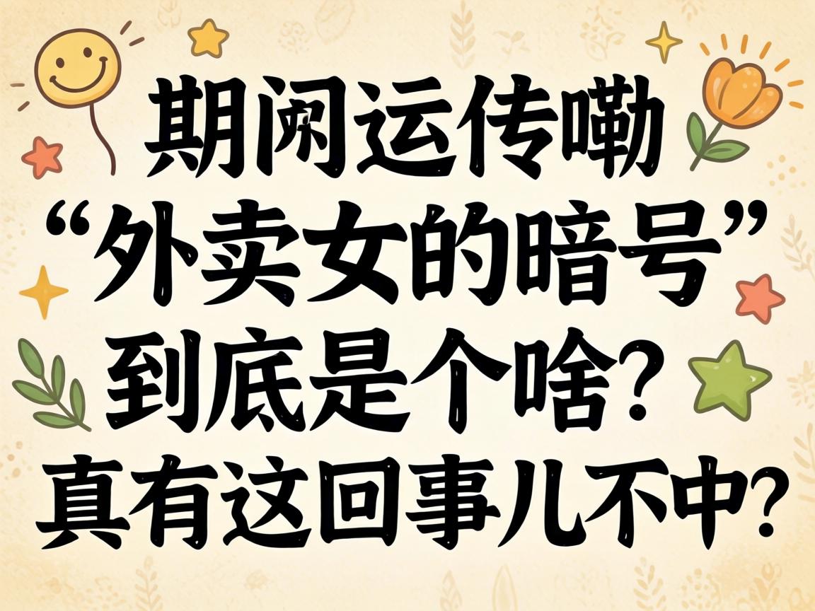 ���ϴ��ϡ�����Ů����š������Ǹ�ɶ����������¶�������