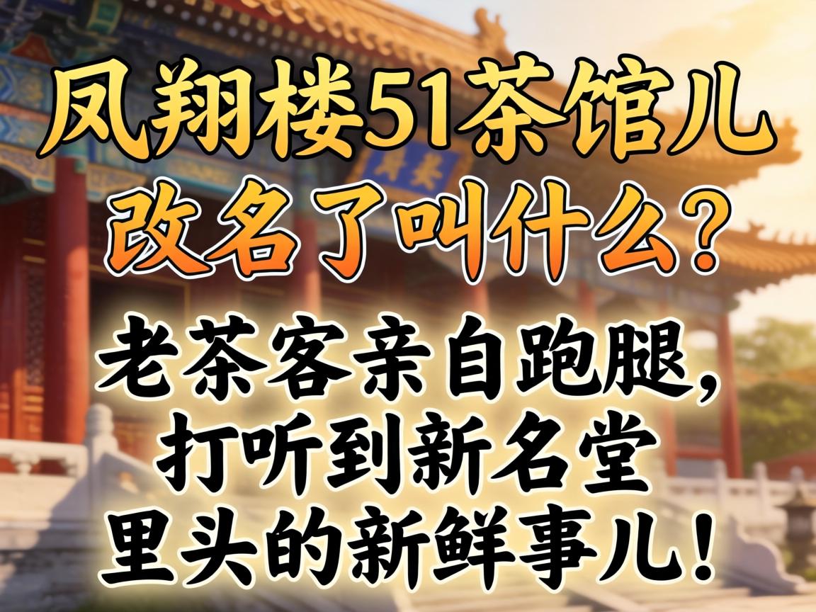 ����¥51����������˽�ʲô���ϲ������������̽ѯ�������ú���ͷ�������¶���