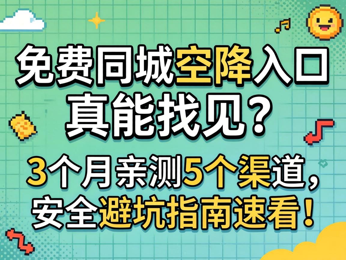 ���ͬ�ǿս���������Ҽ���3�����ײ�5�������������ܿ�ָ���ٿ���