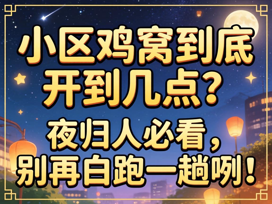 ��С�����Ѿ�������������ҹ���˱ؿ������ٰ���һ���֣�