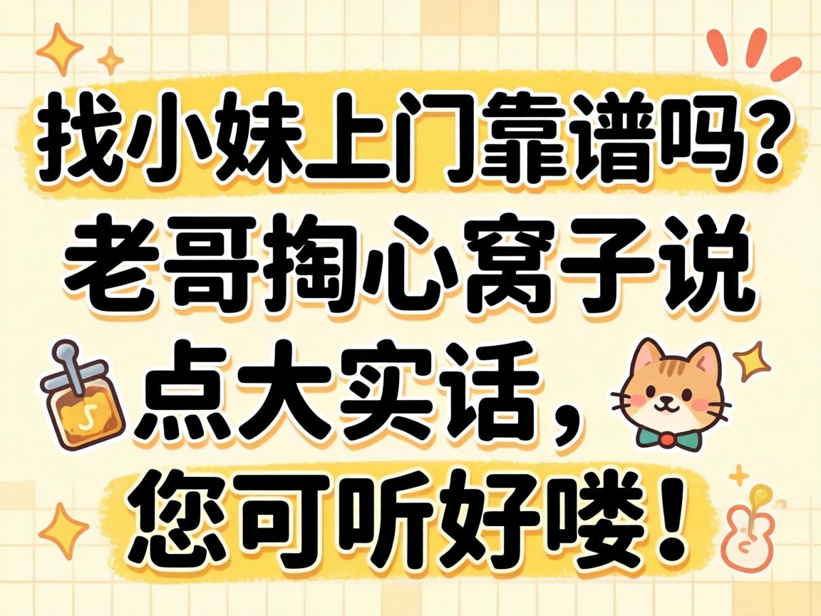 ��С�����ſ��������ϸ���������˵���ʵ������������ඣ�