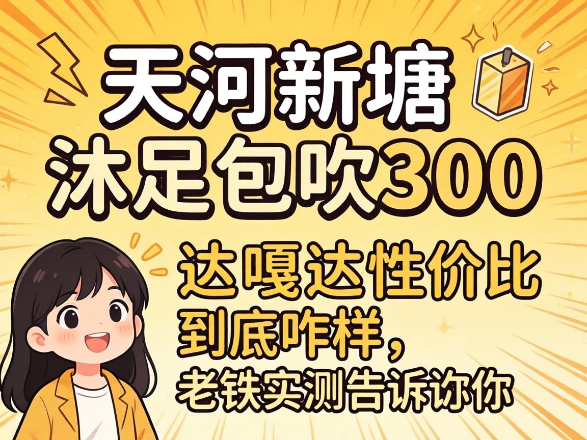 ��������������300����´��Լ۱Ⱦ���զ��������ʵ�������