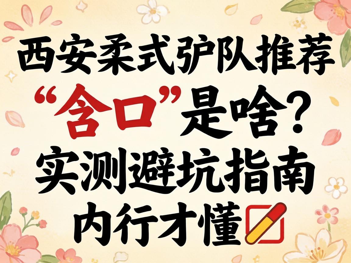 ������ʽspa�Ƽ��������ڡ���ɶ��ʵ��ܿ�ָ�������вŶ�?