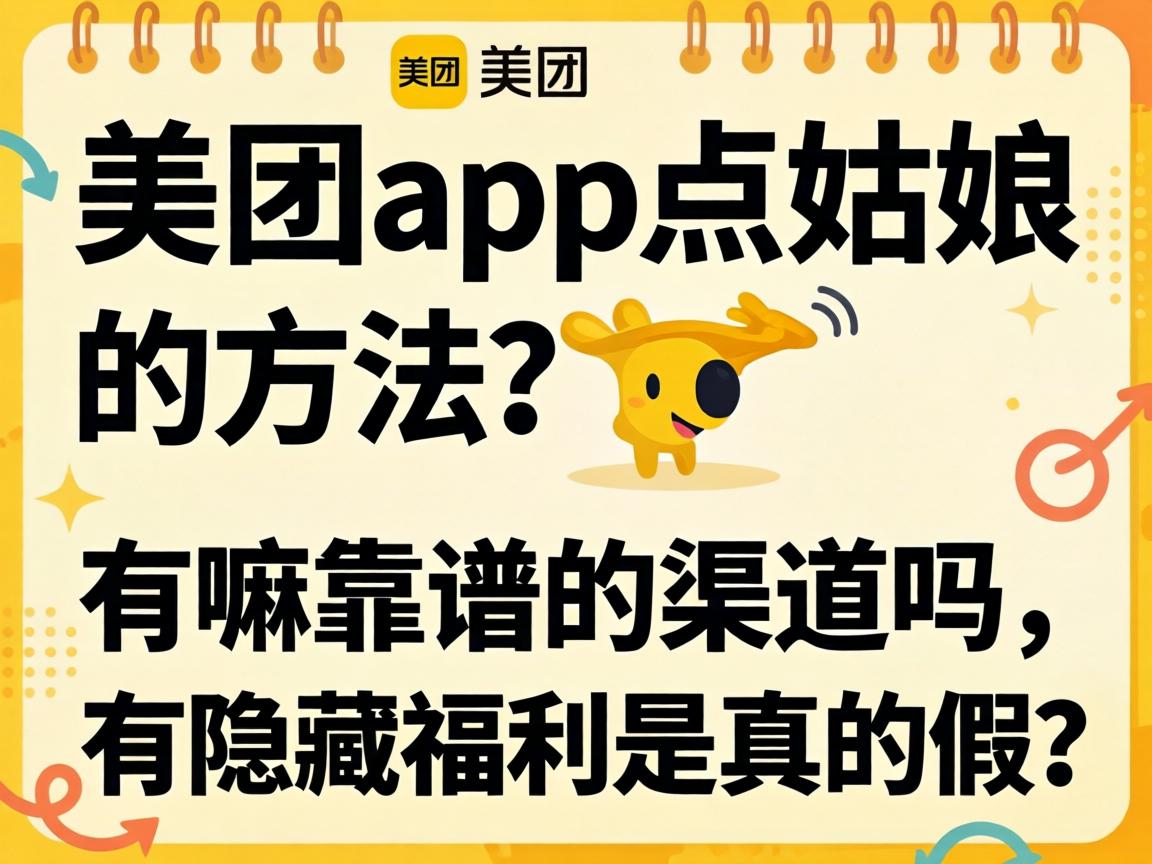 ����app��Ů�˵�Ҫ�������￿�׵�����������˵�����ظ�������ļٵ���