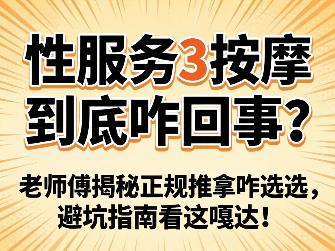 ��Ч��3���þ���զ��������ʦ��������������զѡ���ܿ�ָ�Ͽ���´