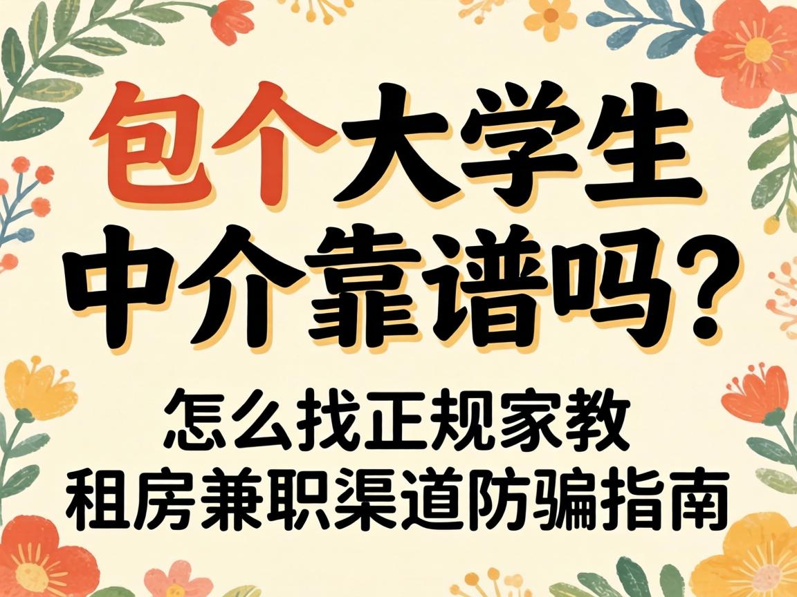 ������ѧ���н鿿��������ô������ҽ̡��ⷿ��ְ������ƭָ��