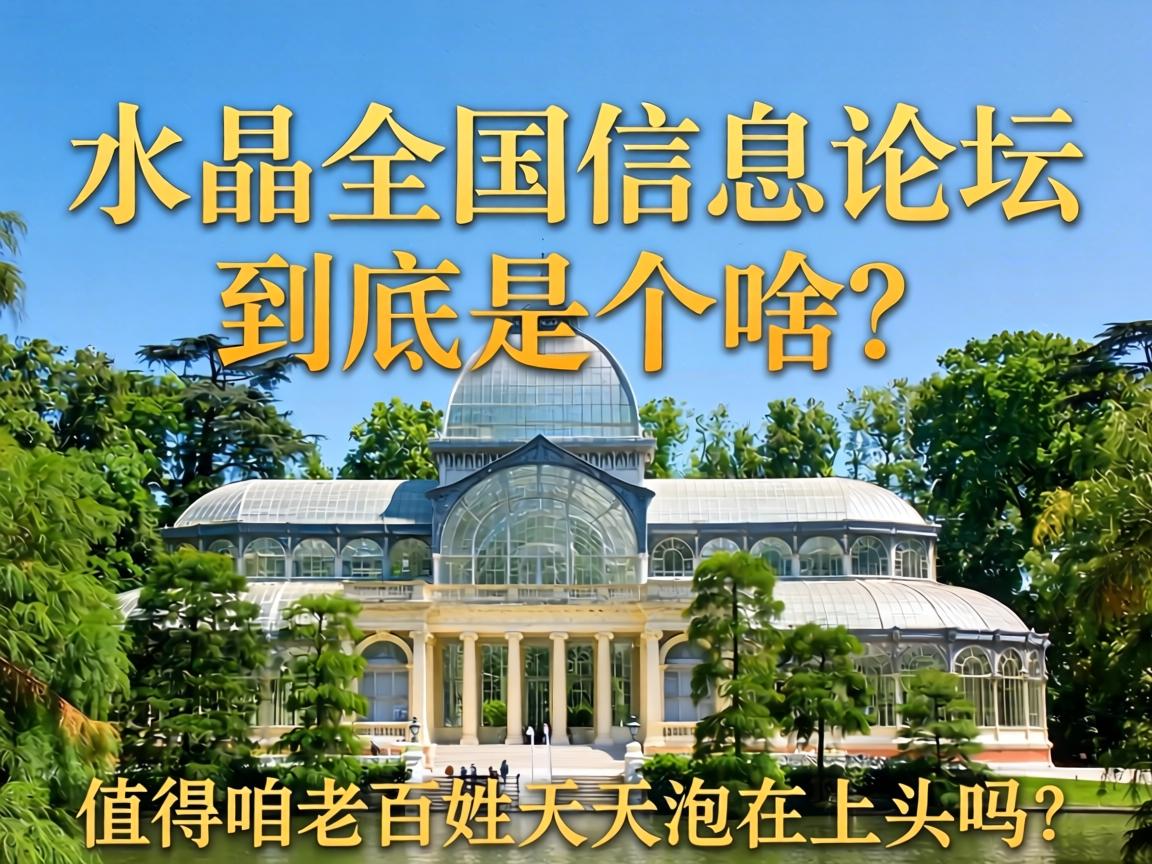 ˮ����ȫ����Ϣ��̳�����Ǹ�ɶ��ֵ��������������������ͷ����