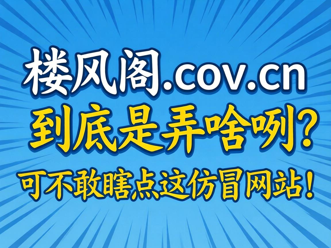 ¥���.gov.ccn������Ūɶ�����ɲ���Ϲ�����ð��վ��