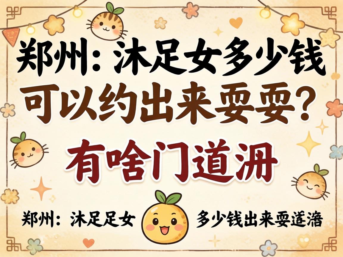 ��֣��������Ů����Ǯ����Լ����ˣˣ����ɶ�ŵ�����