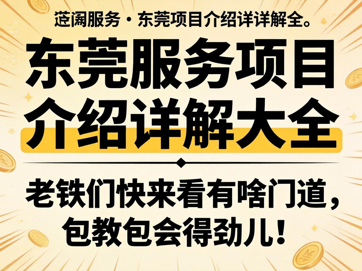 ��ݸЧ����Ŀ��������ȫ�������ǿ�������ɶ�ŵ������̰���þ�����