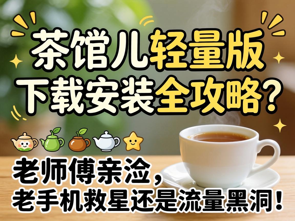 ���������������װ��ȫ��������ʦ���ײ������ֻ������վ������ڶ���