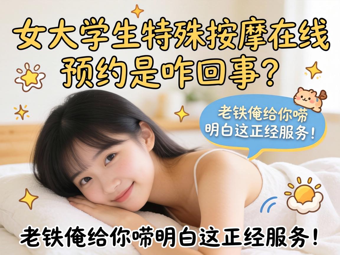 Ů��ѧ��������������ԤԼ��զ����������������������������Ч�ͣ�