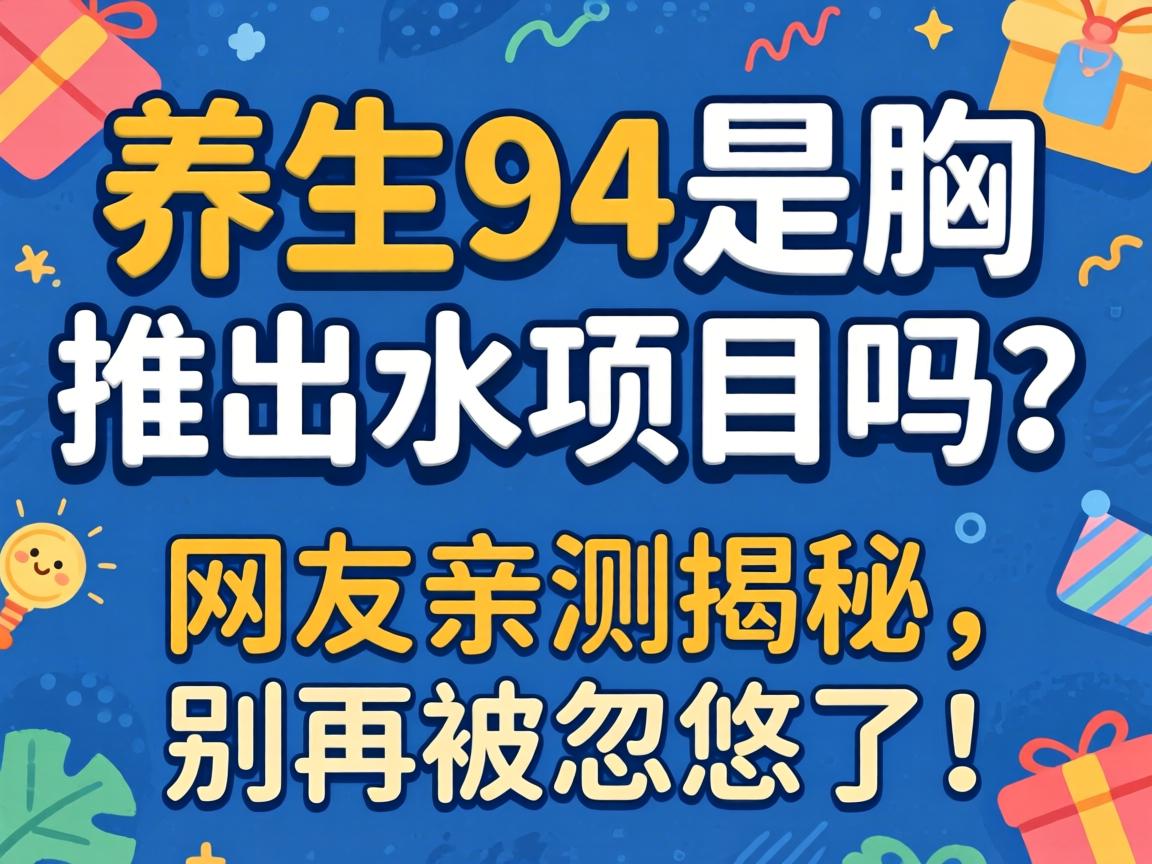 ����94�����Ƴ�ˮ��Ŀ���������ײ���������ٱ������ˣ�