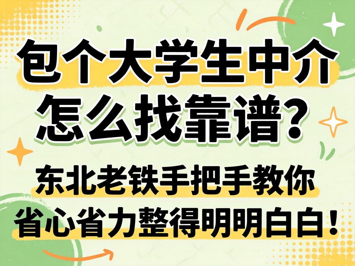 ������ѧ���н���ô�ҿ��������������ְ��ֽ���ʡ��ʡ�����������װף�