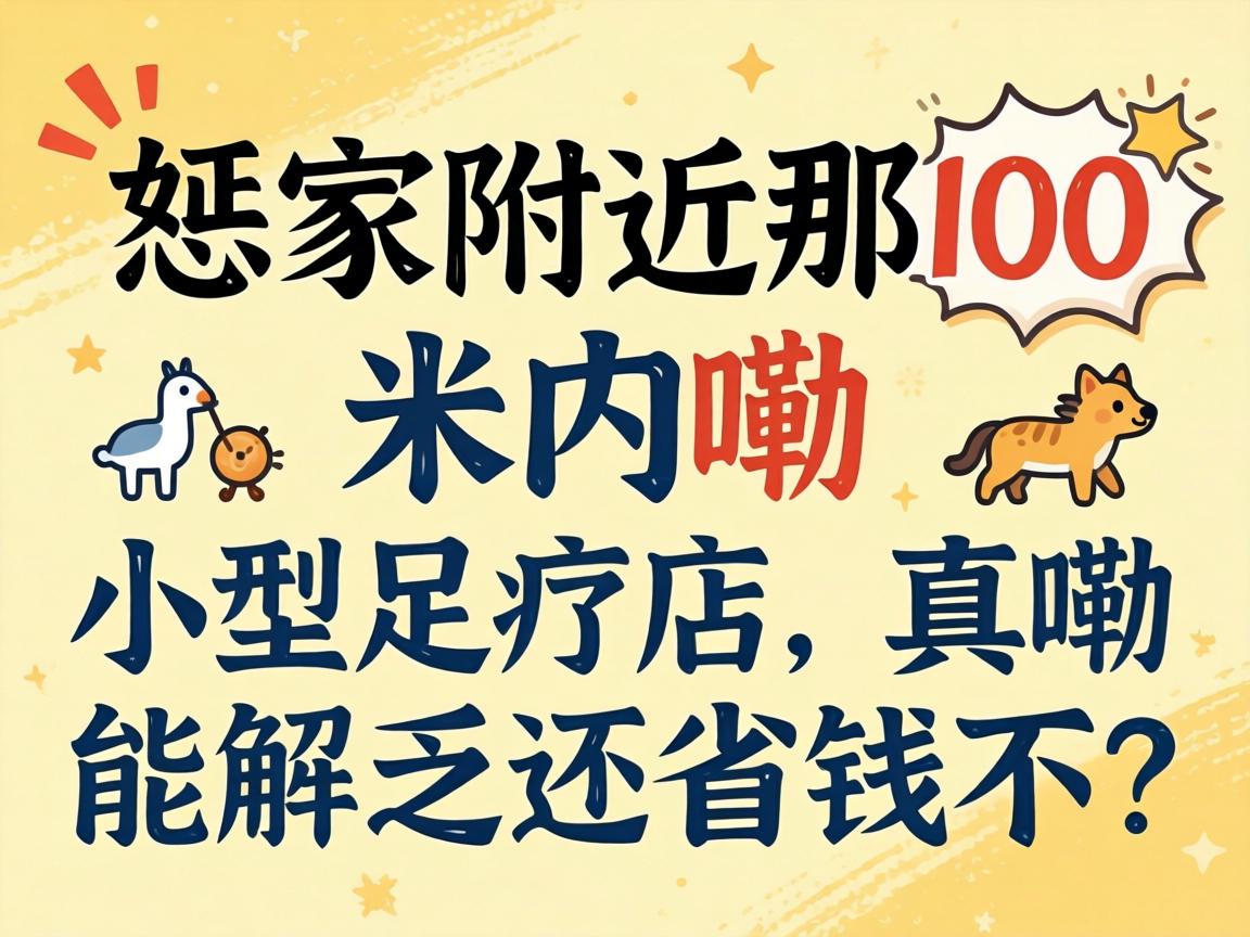 ����������100������С�����Ƶ��������ܽⷦ��ʡǮ����