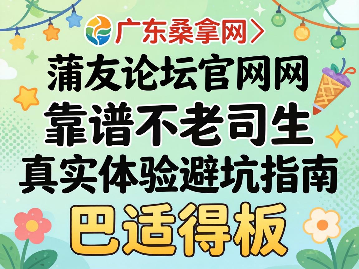 �㶫ɣ����������̳�������ײ���˾����ʵ����ܿ�ָ�ϰ��ʵð�