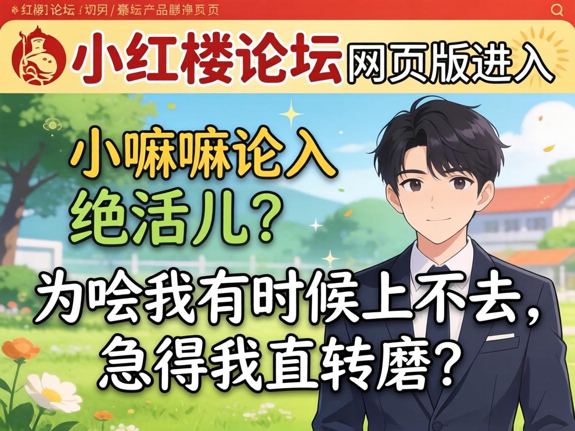 С��¥��̳��ҳ�����������������Ϊ������ʱ���ϲ�ȥ��������ֱתĥ��