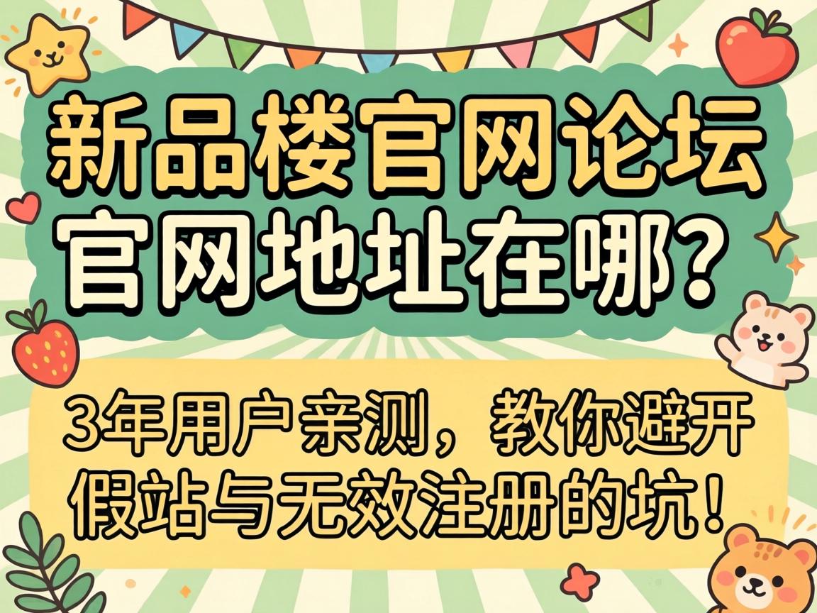 һƷ¥������̳�����ص�������3���û��ײ�������ܿ���վ����Чע��Ŀӣ�