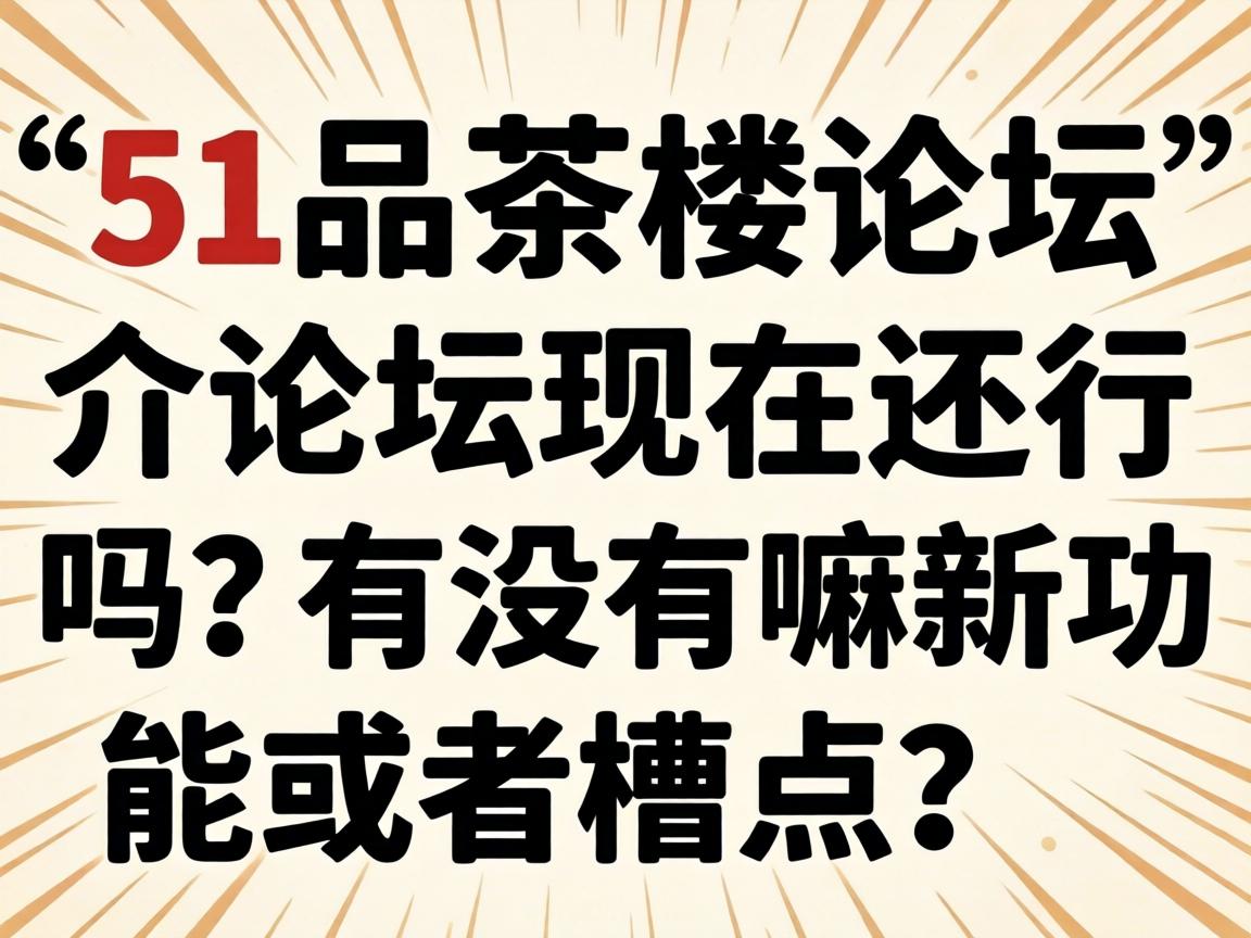 ��51Ʒ�����̳������̳���ڻ���������û�����¹�Ч���߲۵���