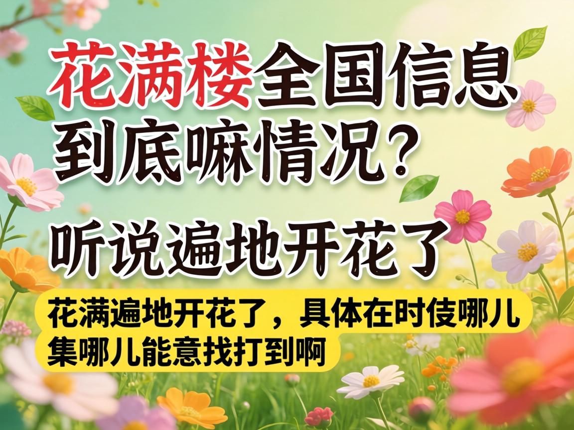 ��Ȧ360ȫ��¥��app��������ʵ�������ʵ��Ļ�������ǲ����������������