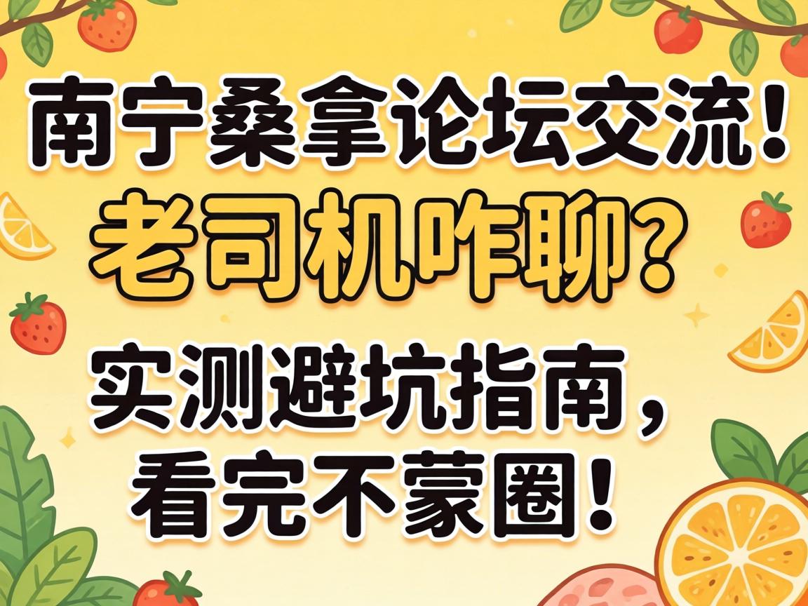 ����ɣ����̳����_��˾��զ����ʵ��ܿ�ָ�ϣ����겻��Ȧ��