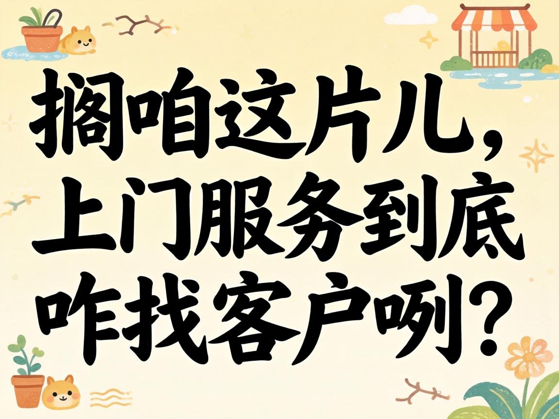 ��ݸ36������Ŀ���ݶ���ʲô���ϼ�λ�ۿɱ�Ϲ̽ѯ������Ӫ������������