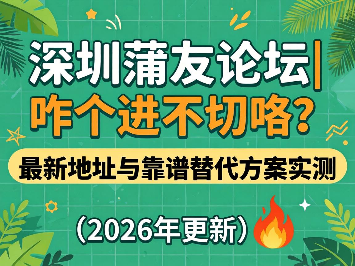 ����������̳|զ�������п������µص��뿿������ƻ�ʵ�⣨2026����£�?