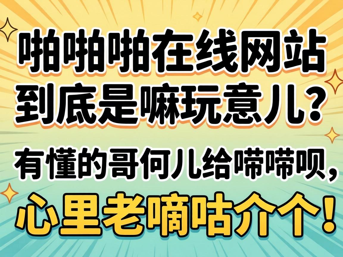 žžž������վ����������������ж��ĸ��Ƕ������������������ֹ������