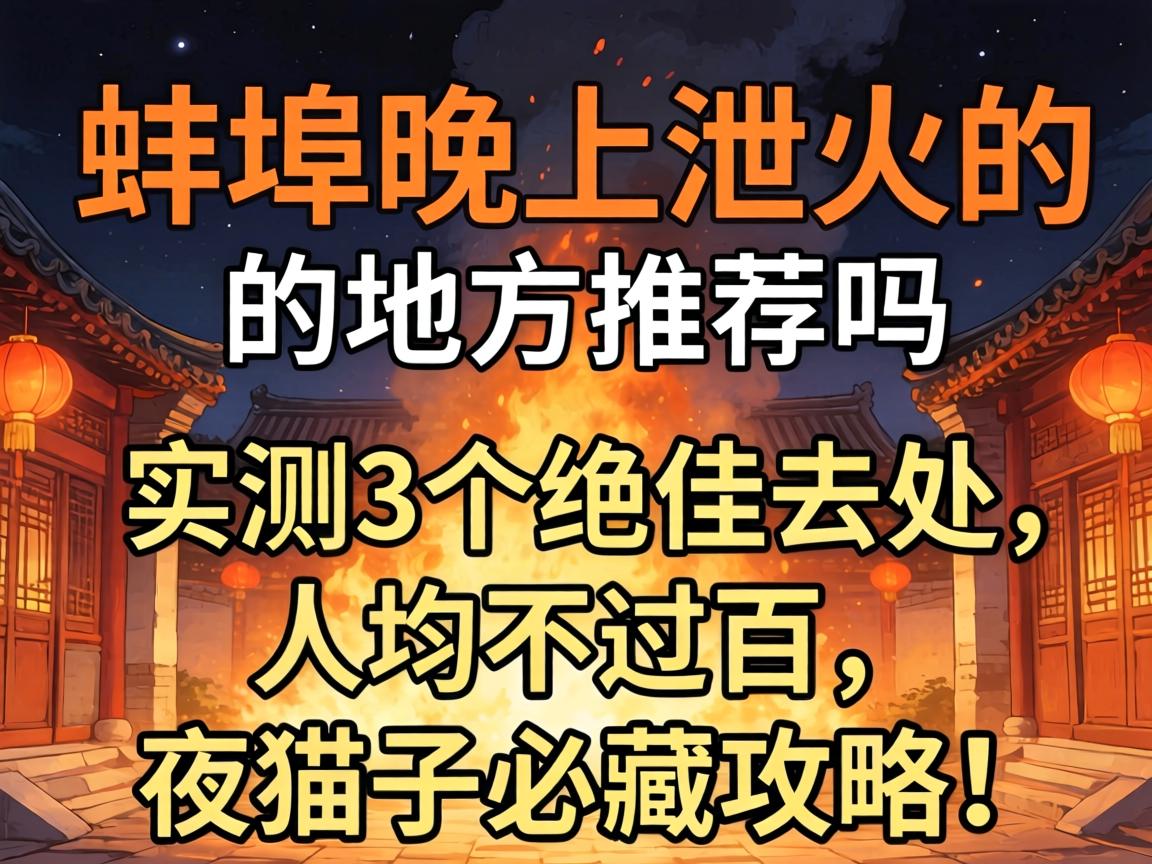 ��������й��ĵط����Ƽ�����ʵ��3������ȥ�����˾���������ҹè�ӱزع��ԣ�